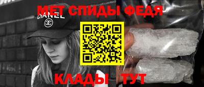 молекула духа Уссурийск