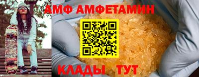 гидра Усть-Илимск