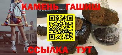 молекула духа Уссурийск