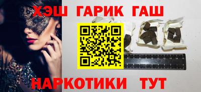гашик Усть-Джегута
