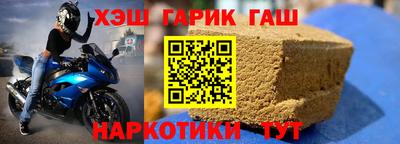 гашик Усть-Джегута