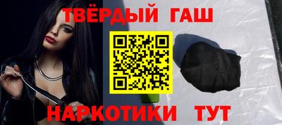 молекула духа Уссурийск