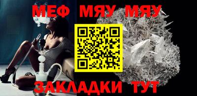 гашик Усть-Джегута