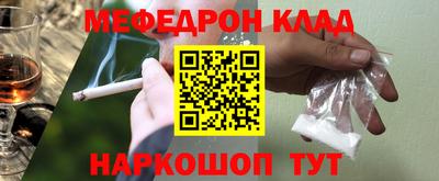 гашик Усть-Джегута