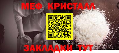 гашик Усть-Джегута