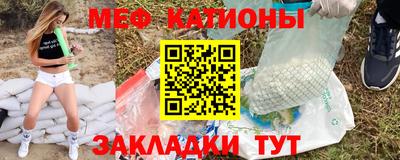 молекула духа Уссурийск