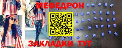 гашик Усть-Джегута