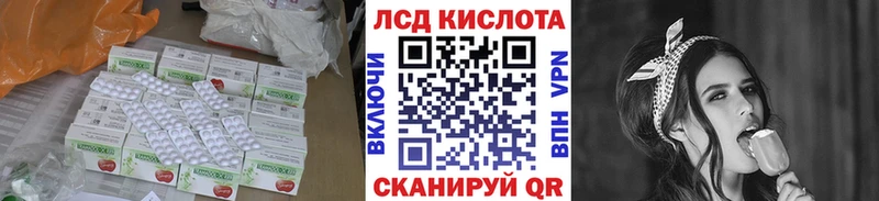 ОМГ ОМГ онион Краснотурьинск LSD-25 экстази ecstasy