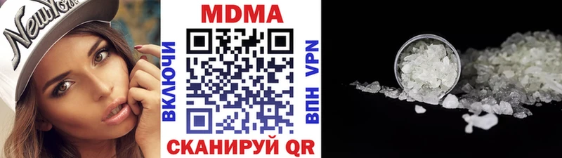 МДМА VHQ  Краснотурьинск 