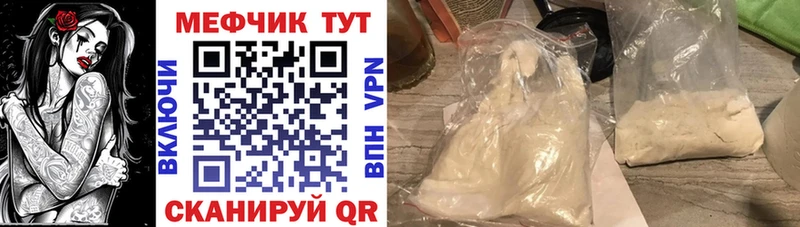 МЯУ-МЯУ кристаллы  Краснотурьинск 