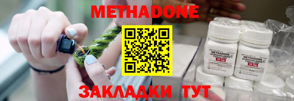 OMG ССЫЛКА  МЕТАДОН белоснежный  Вход с VPN  Метадон белоснежный  Краснотурьинск 