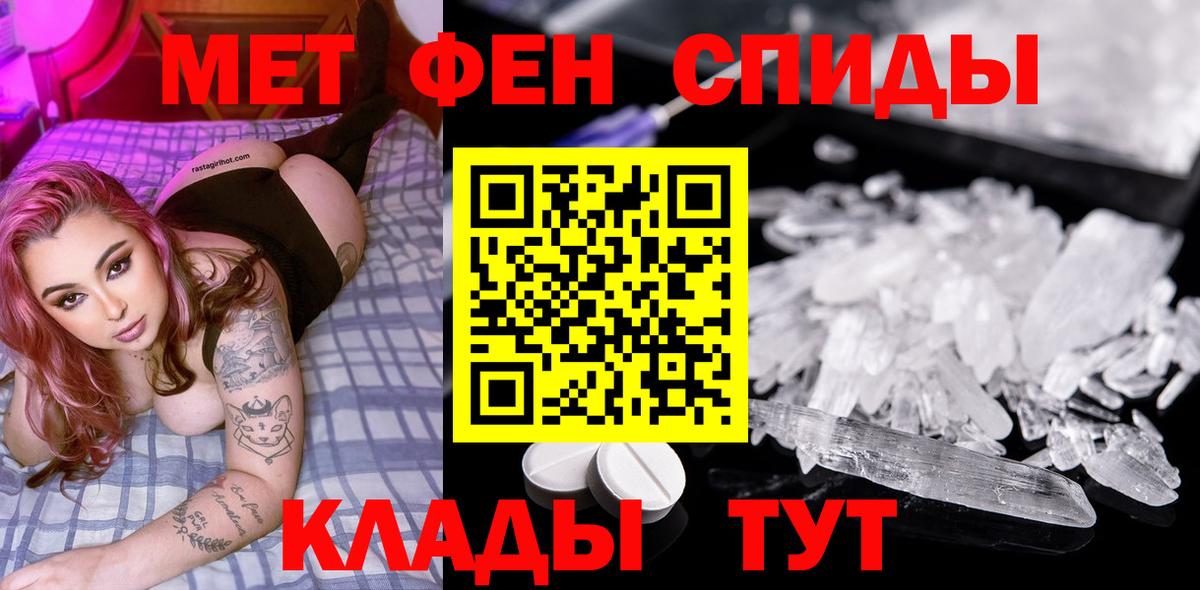 Краснотурьинск  Метамфетамин винт  Вход с VPN  Метамфетамин винт 
