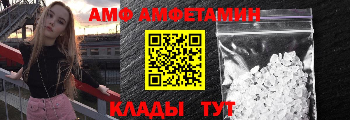 Метамфетамин винт Краснотурьинск
