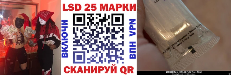 Марки NBOMe 1,8мг  Краснотурьинск 