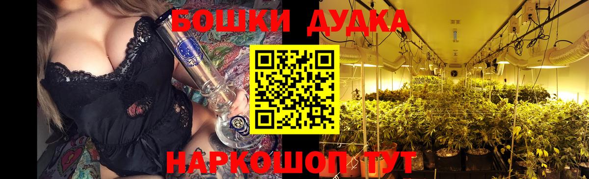 Марихуана гибрид  Марихуана ГИДРОПОН  Каннабис Amnesia  Бошки Шишки гибрид  Вход с VPN  Краснотурьинск 